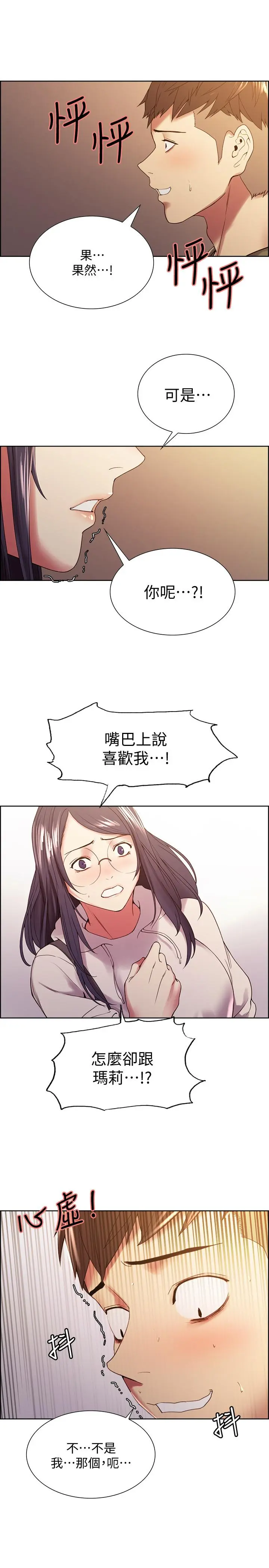 第28話