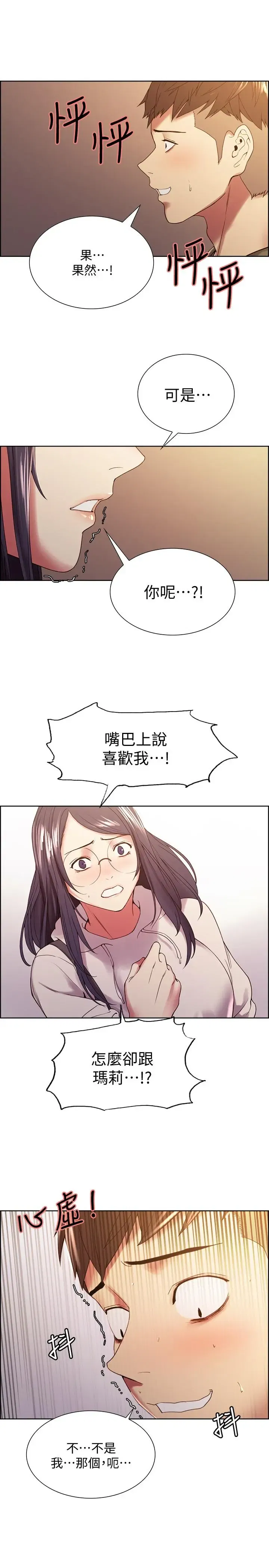 第28話