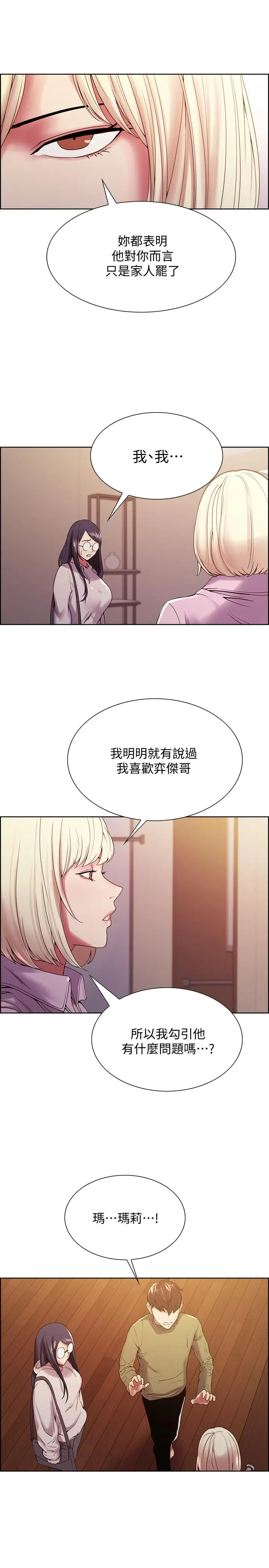第28話