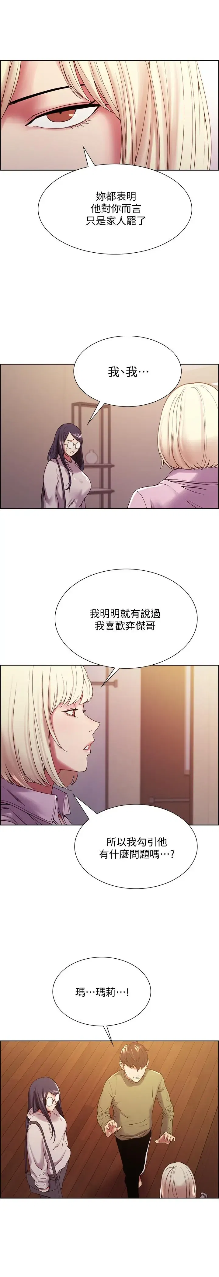 第28話