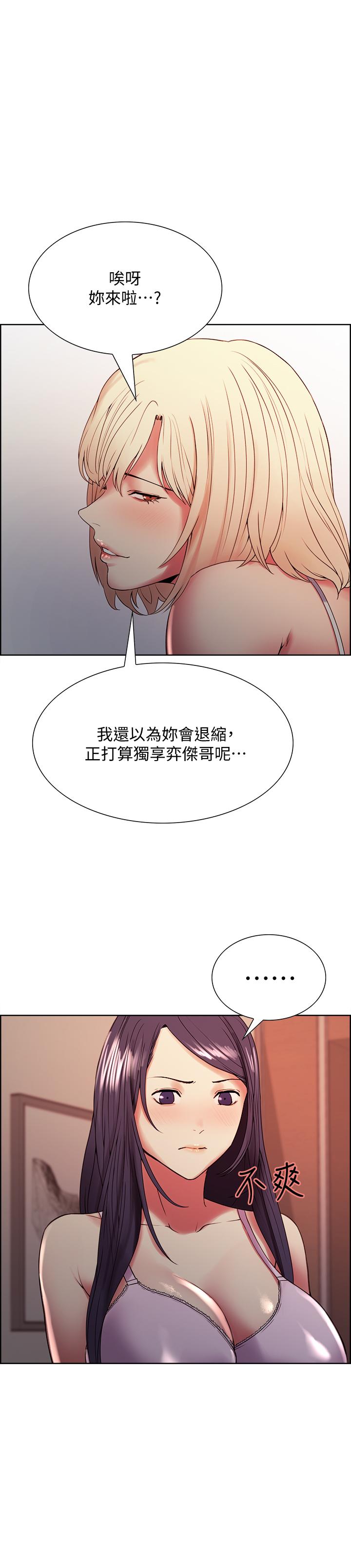 第29話
