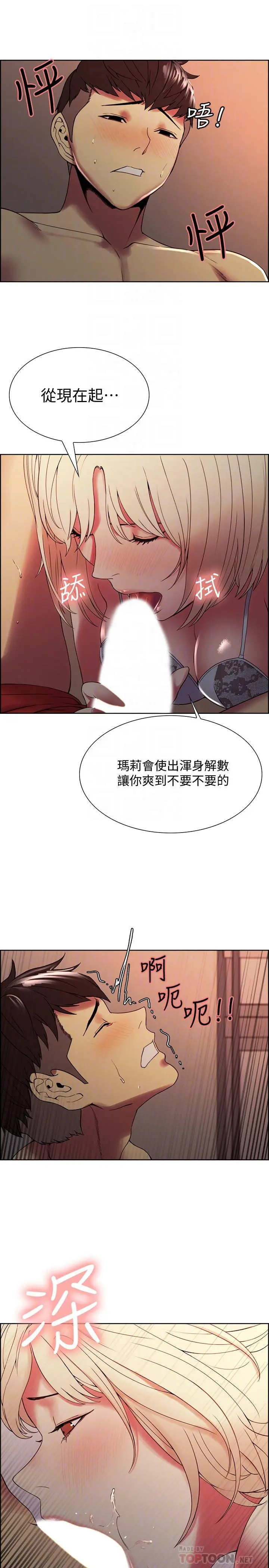 第29話