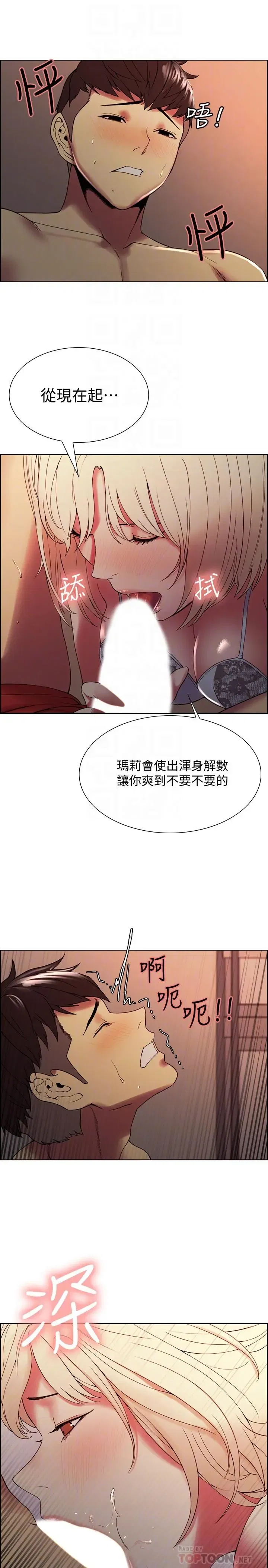 第29話