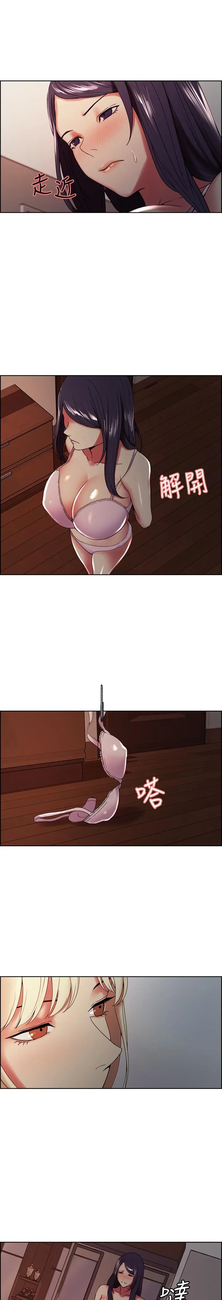 第29話