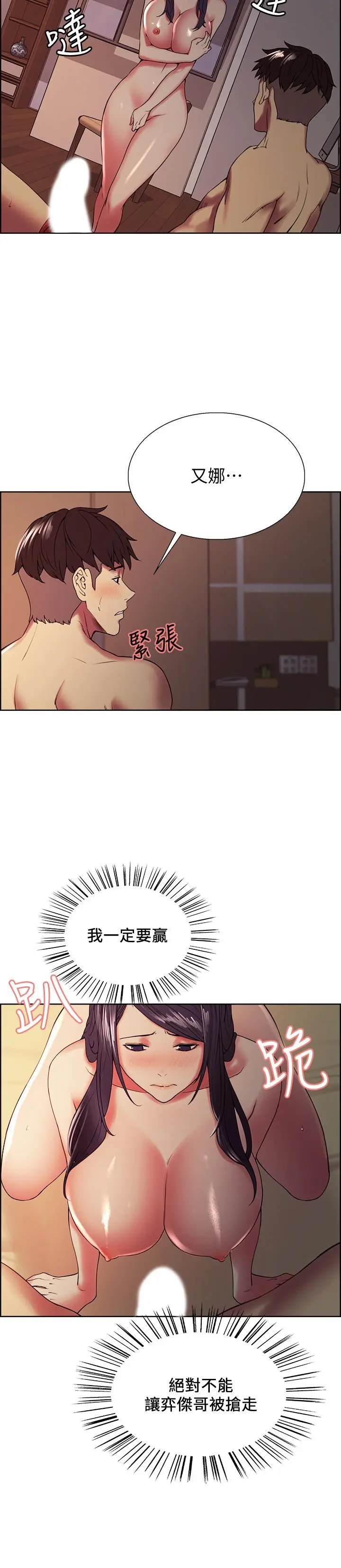 第29話
