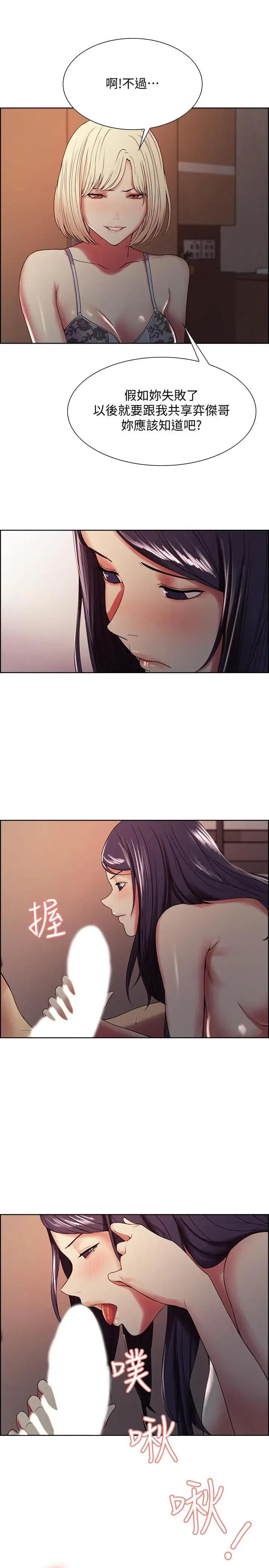 第29話