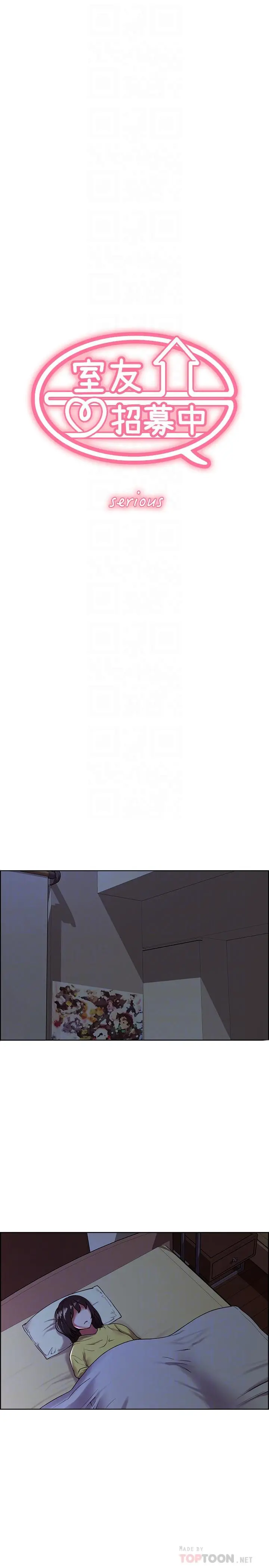 第29話