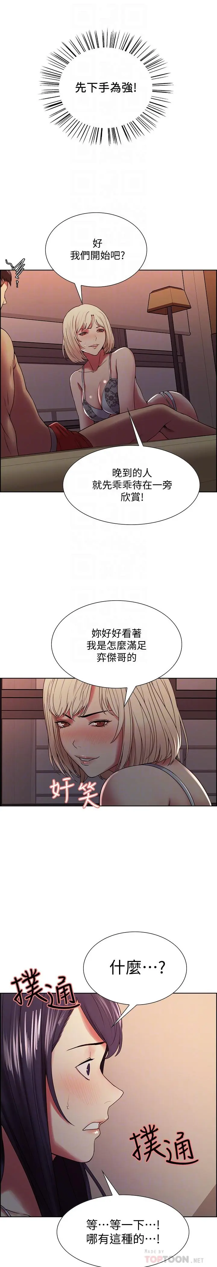 第29話