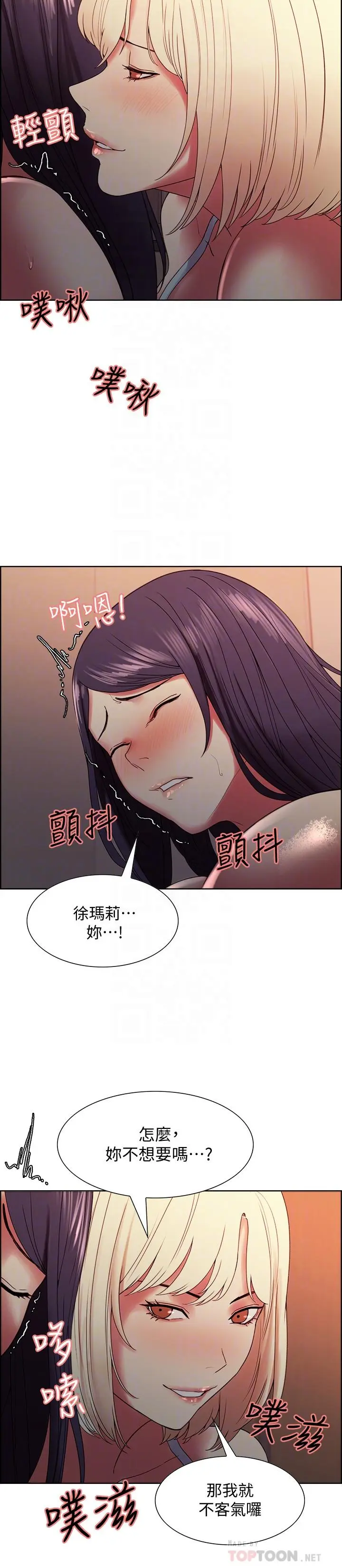 第30話