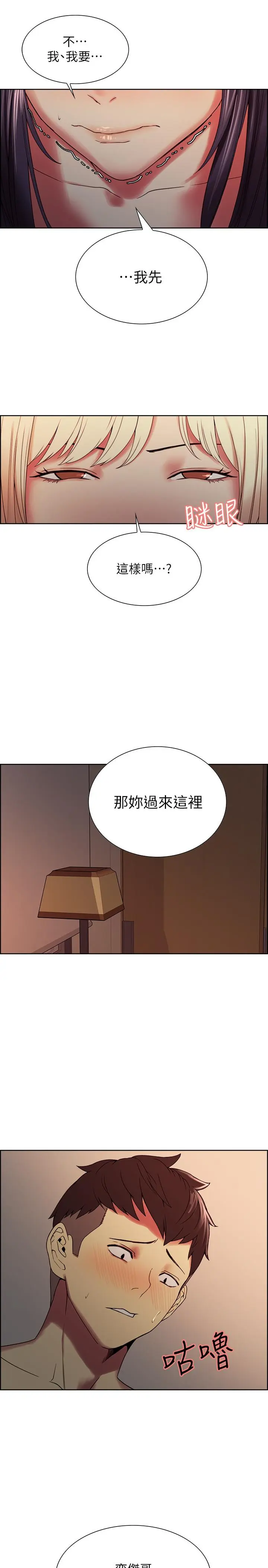 第30話