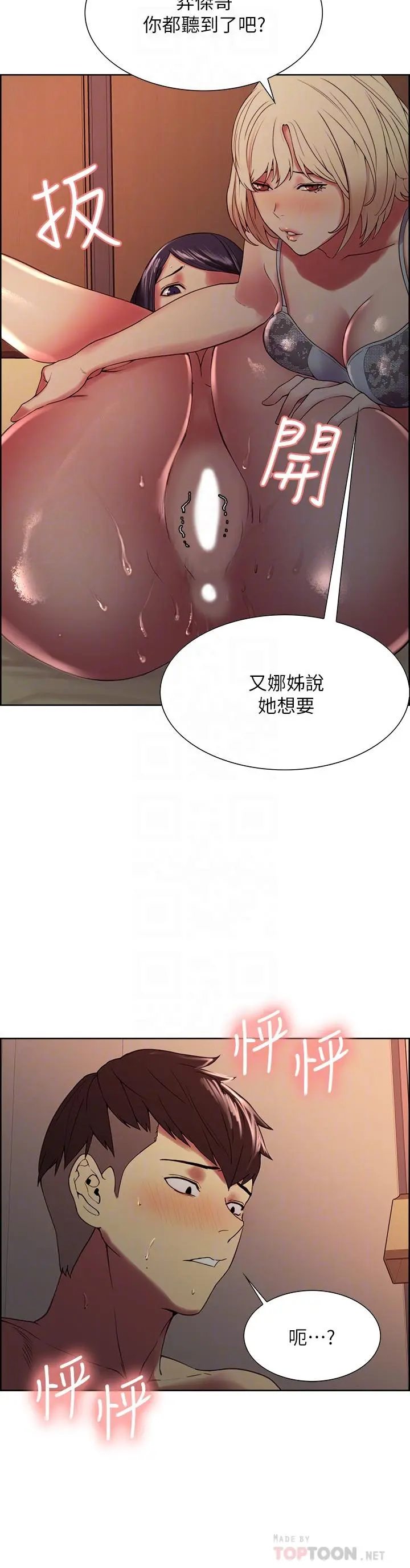 第30話