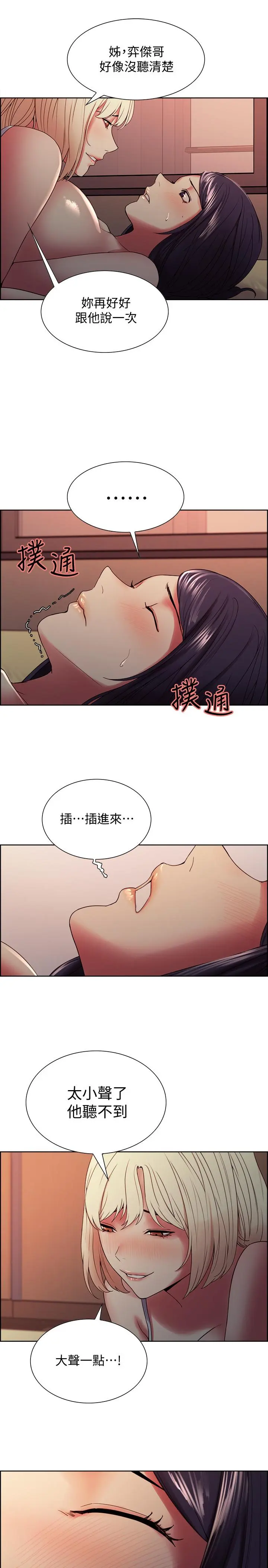 第30話