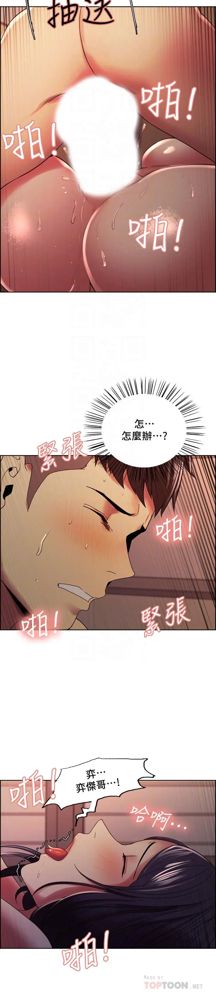 第30話