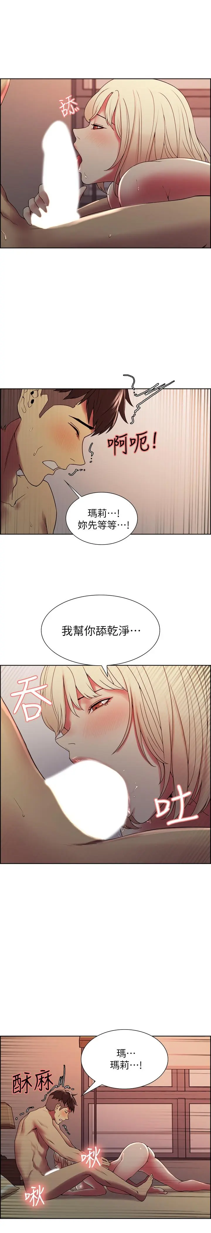 第30話