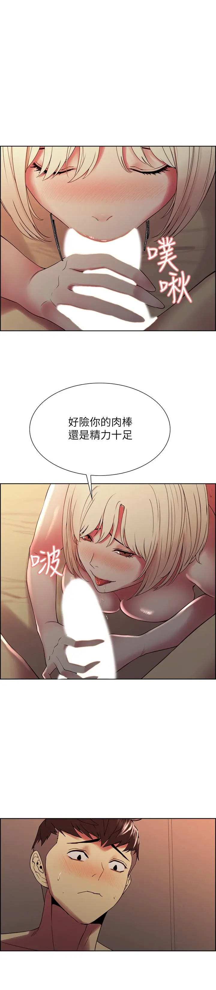 第30話