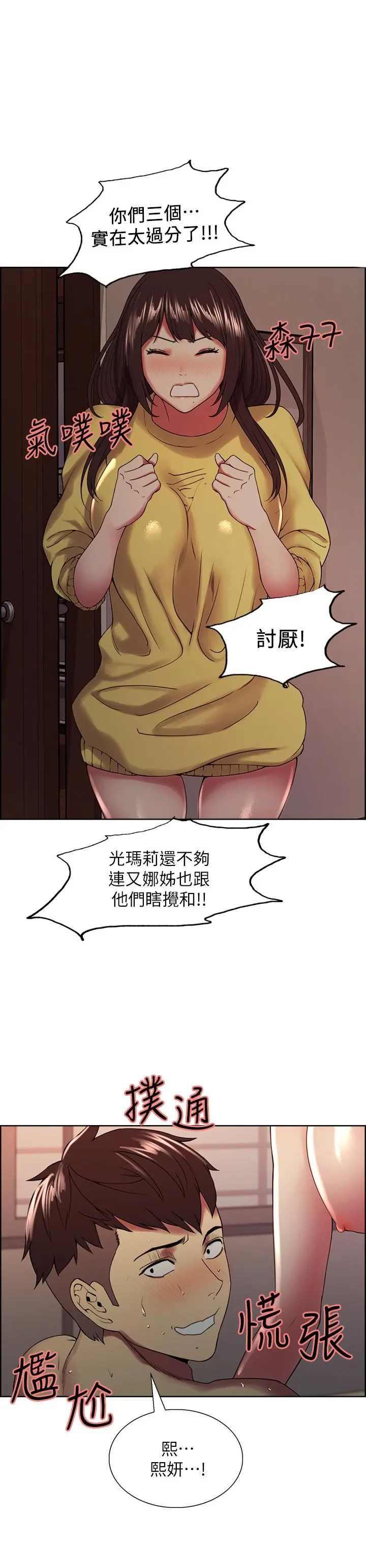 第30話