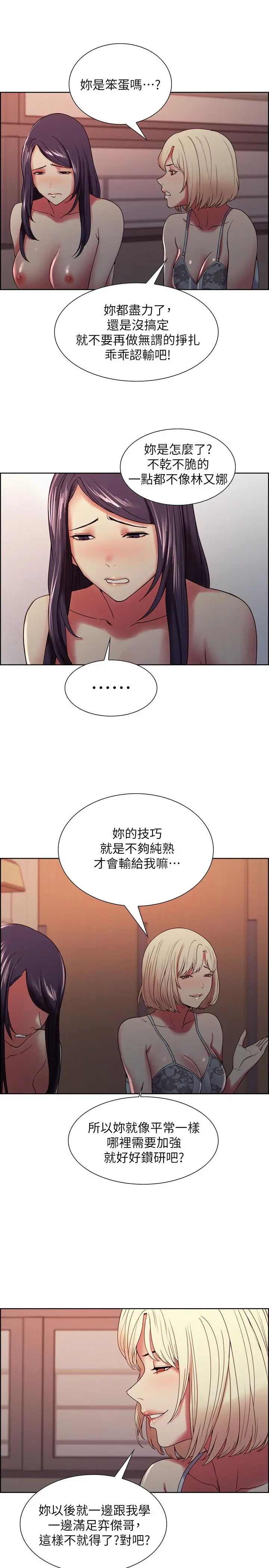 第30話