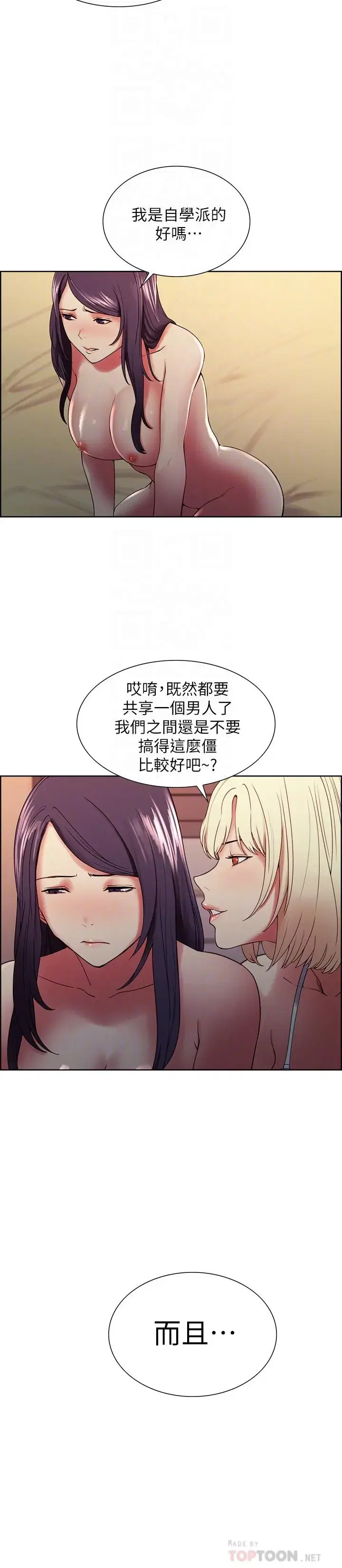 第30話