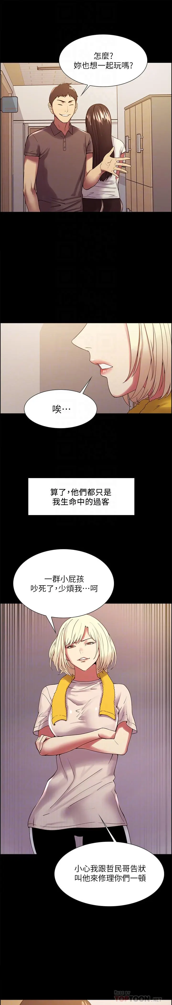 第31話