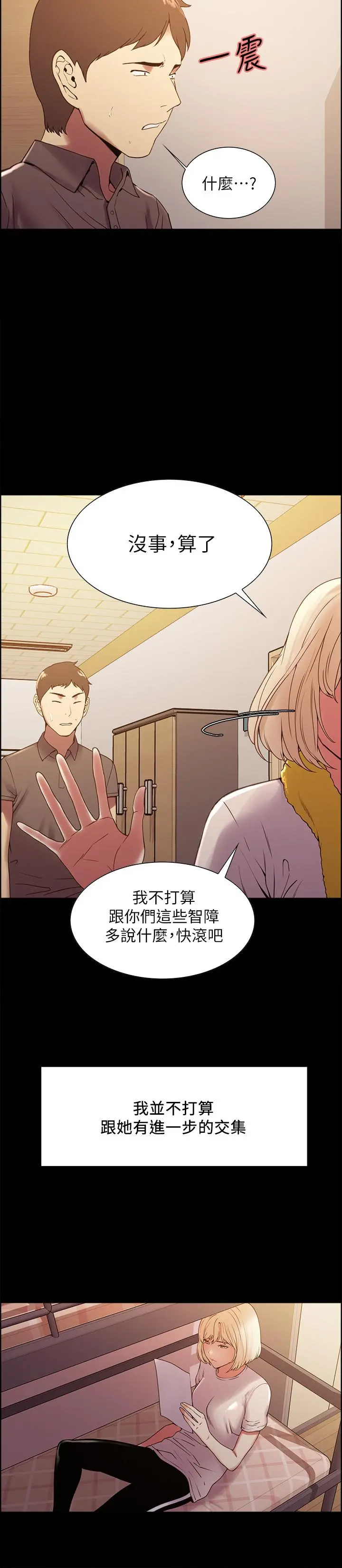 第31話