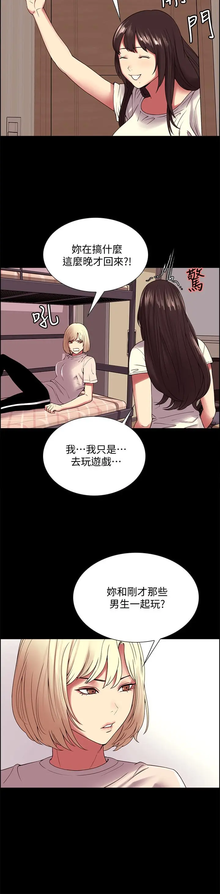 第31話
