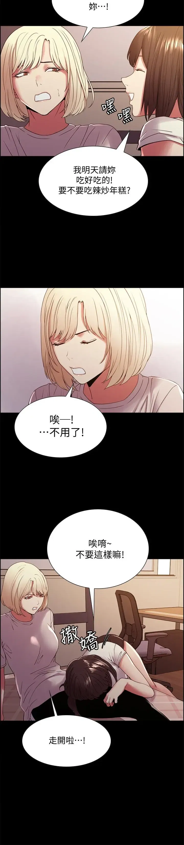 第31話