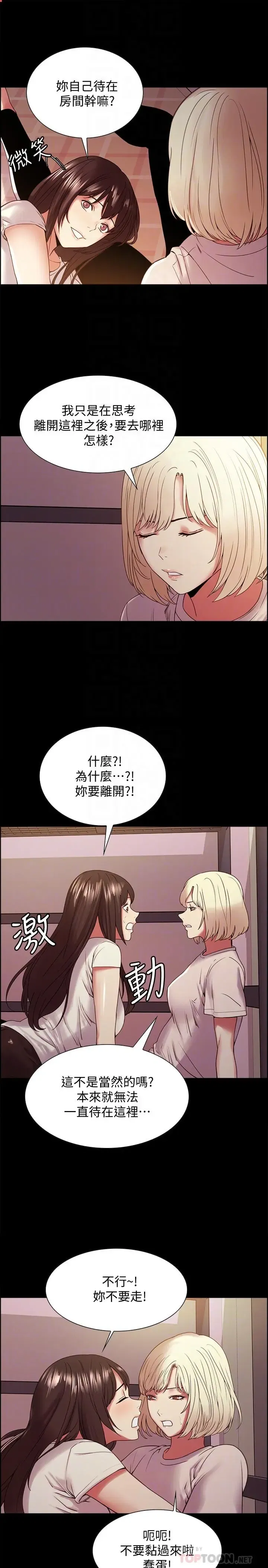 第31話
