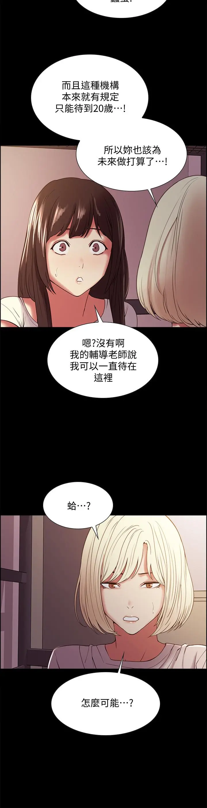 第31話