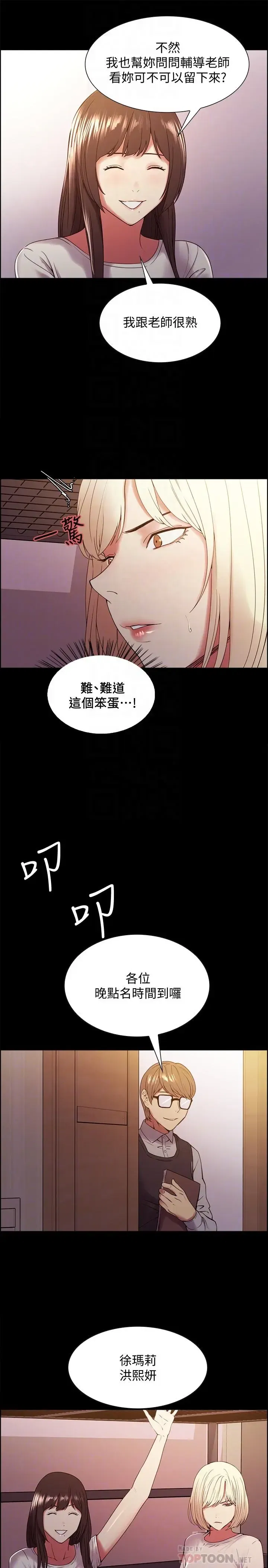 第31話