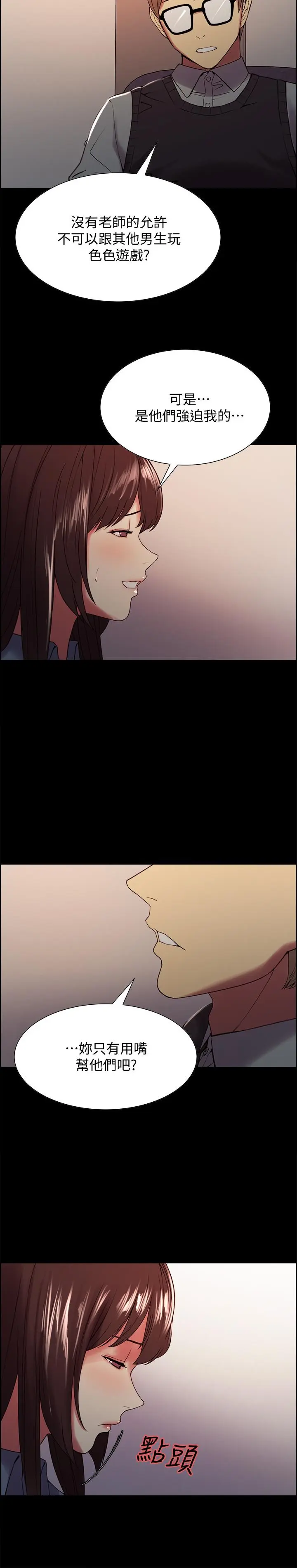 第31話