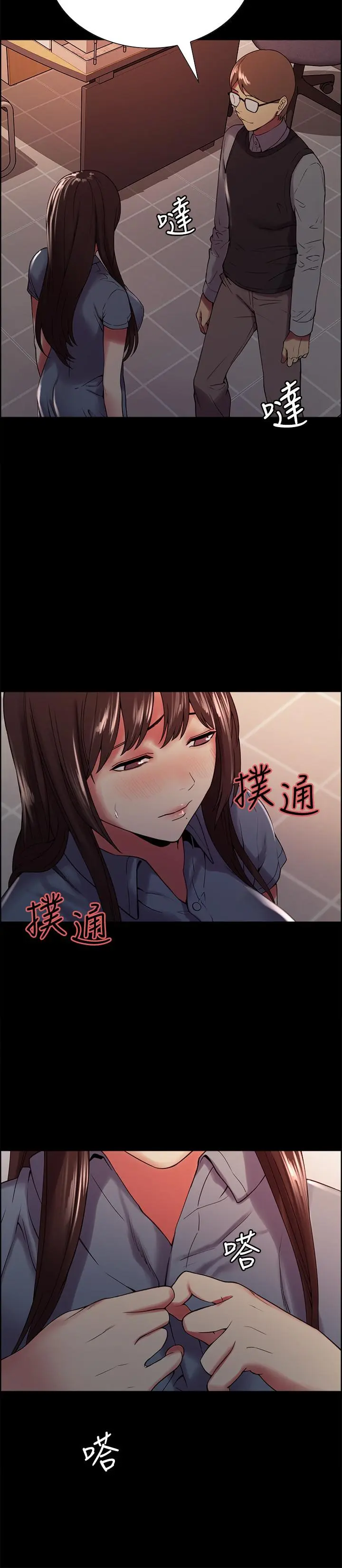 第31話