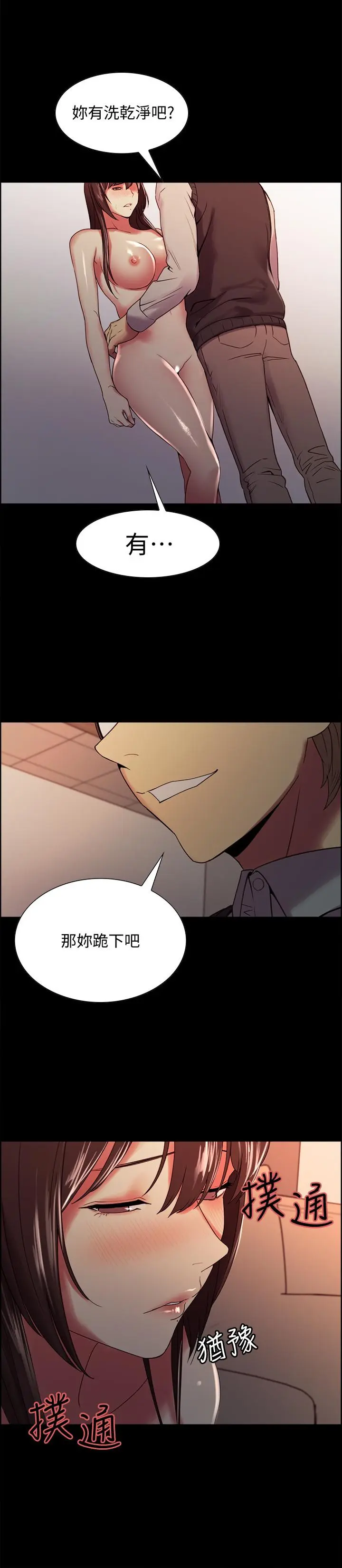 第31話