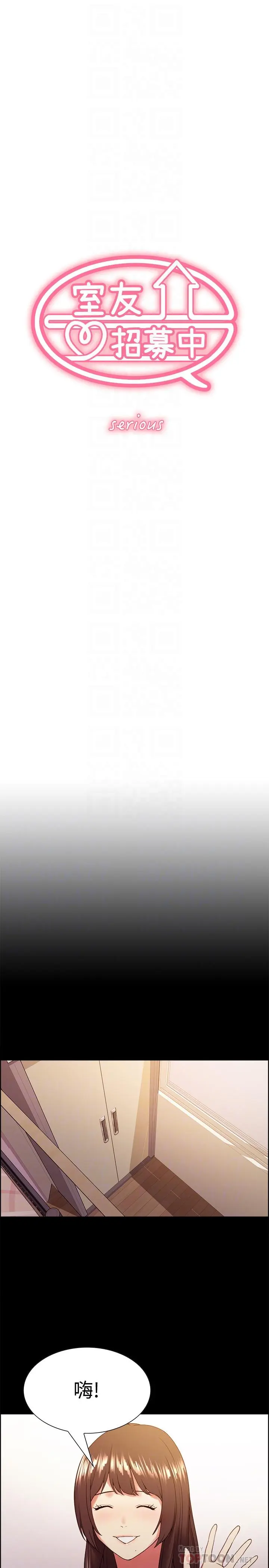 第31話