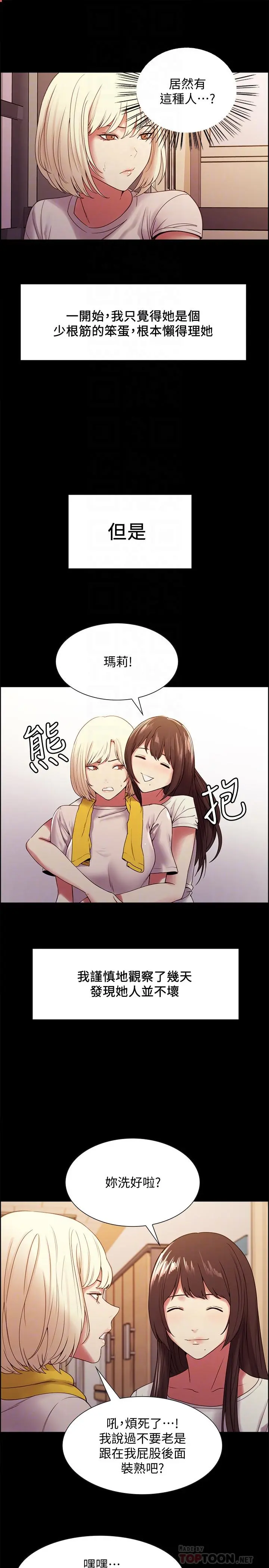 第31話