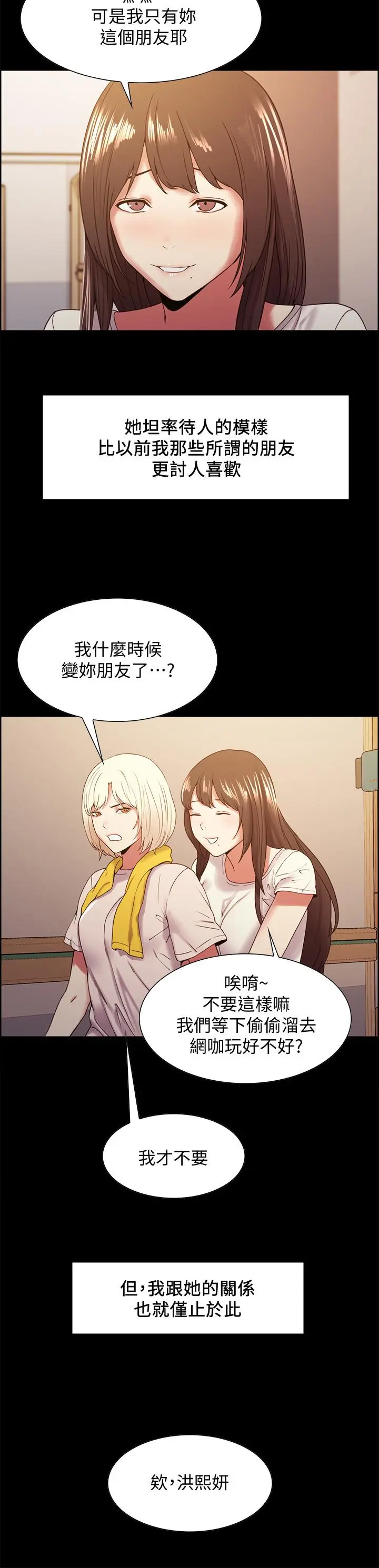 第31話