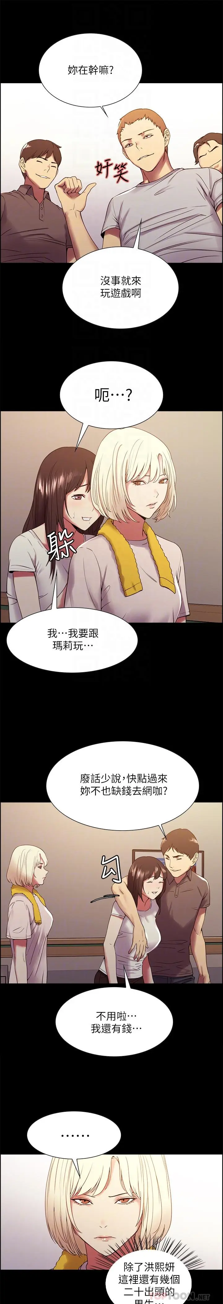 第31話