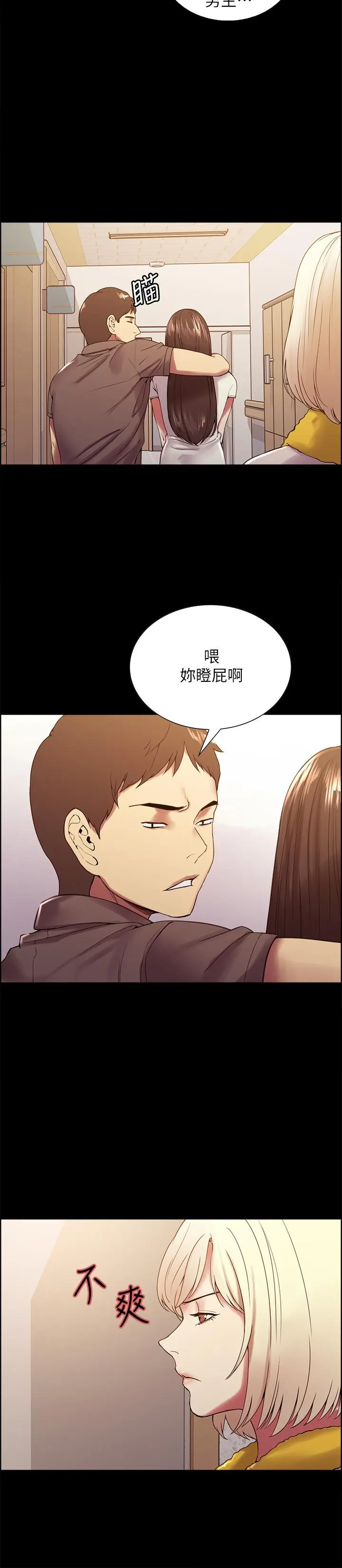 第31話