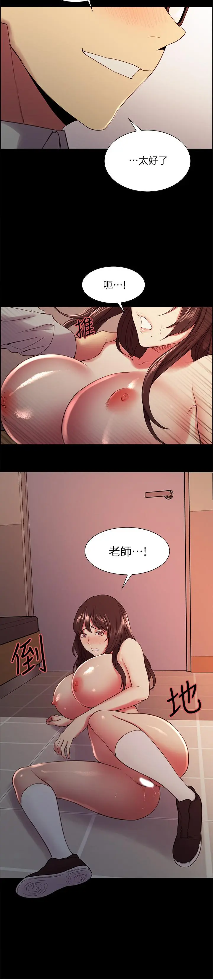 第32話