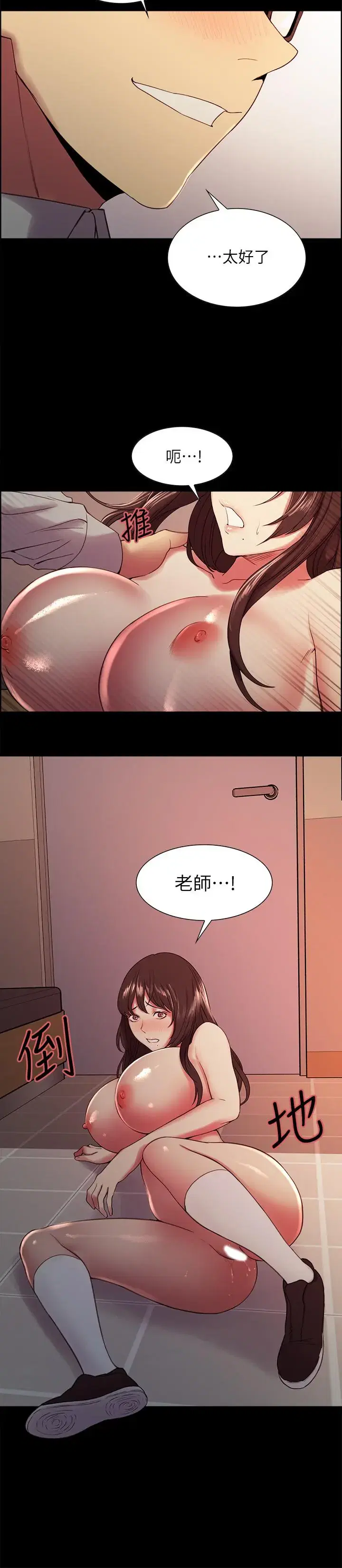 第32話