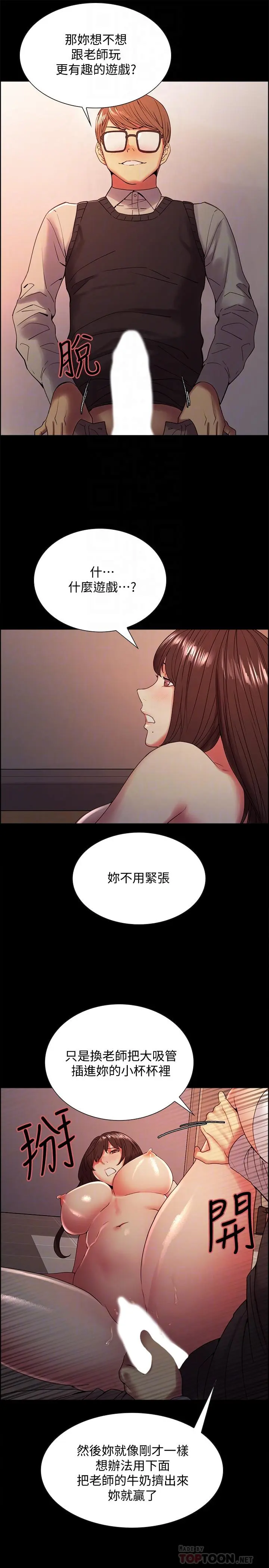 第32話