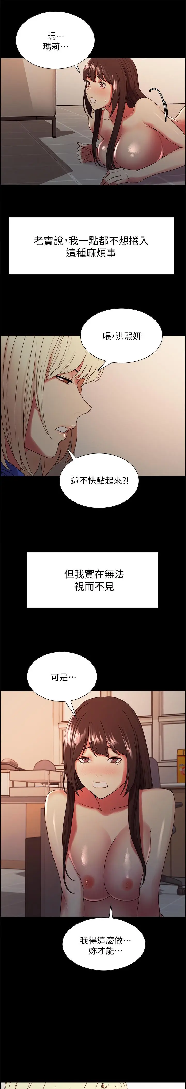 第32話