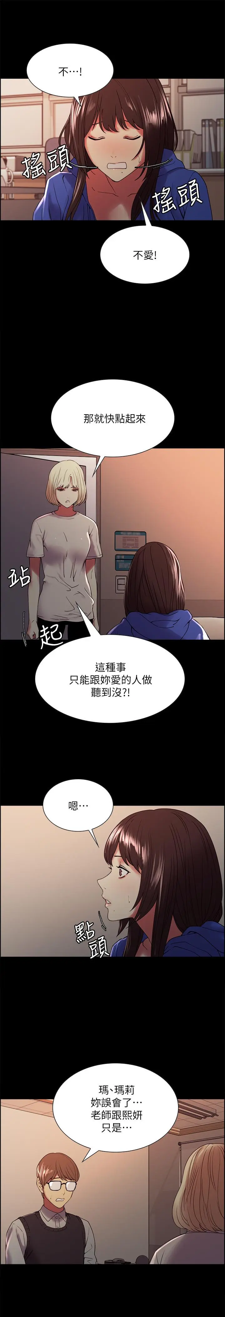 第32話