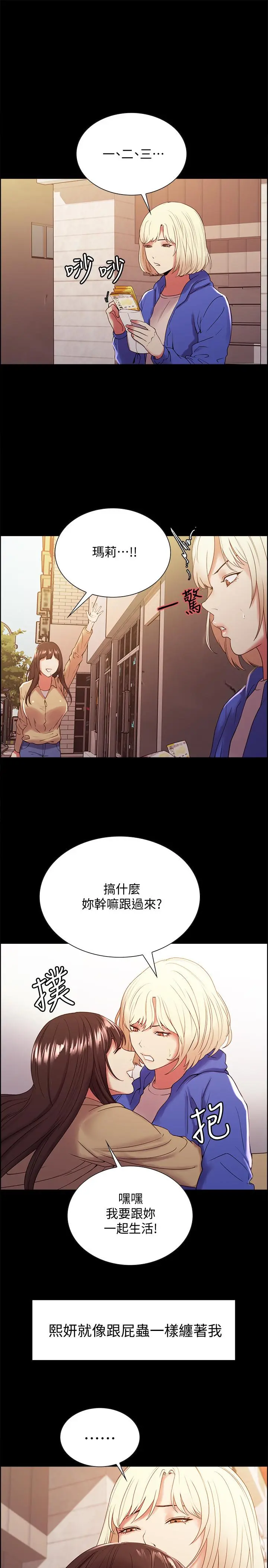 第32話