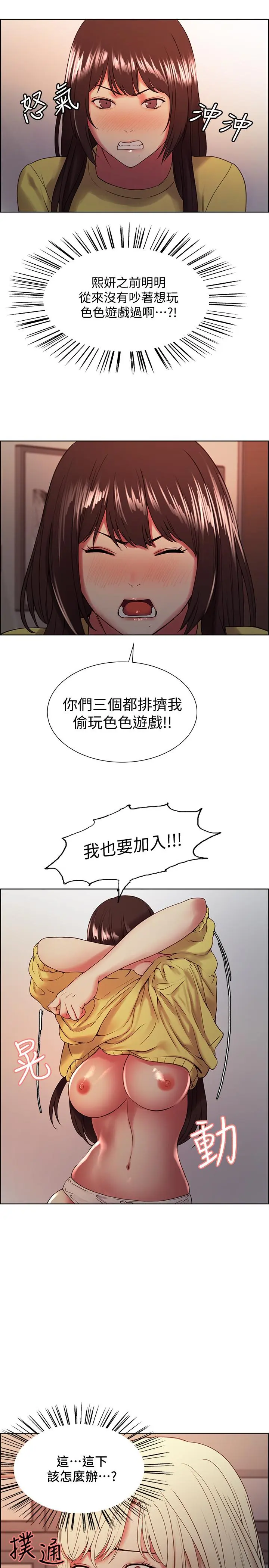 第32話