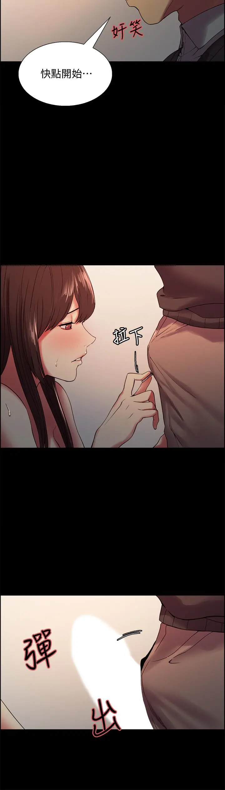 第32話