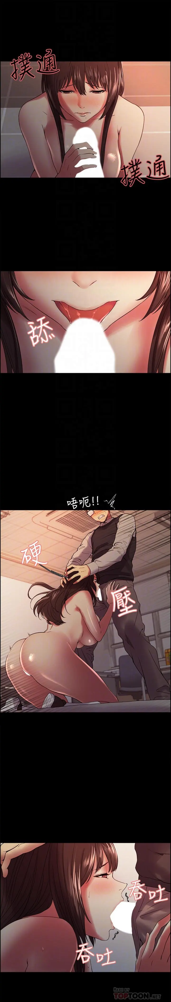 第32話