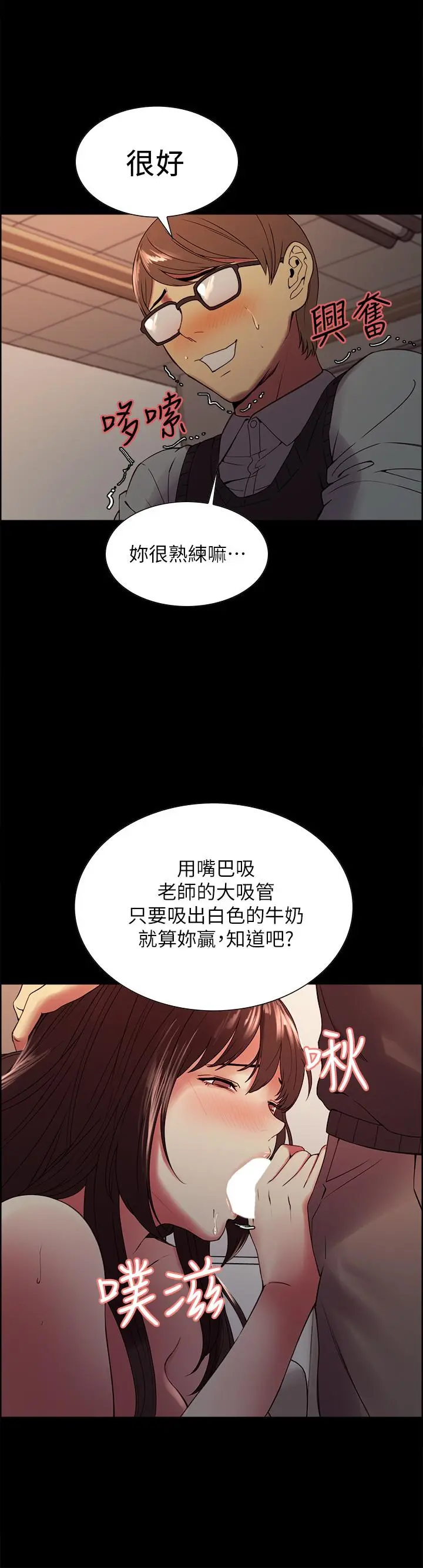 第32話