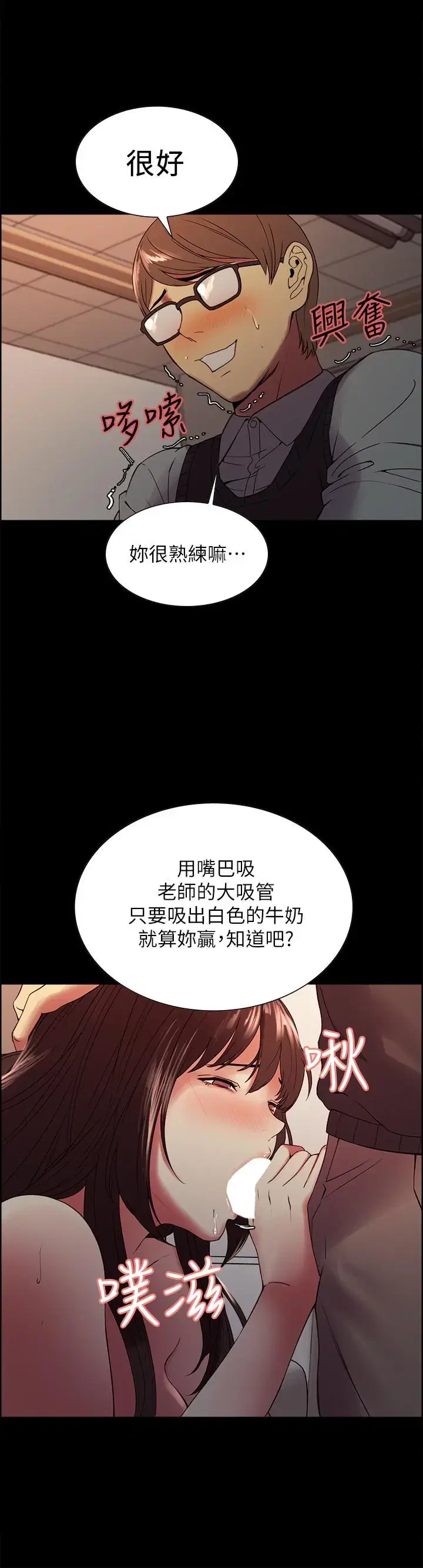 第32話