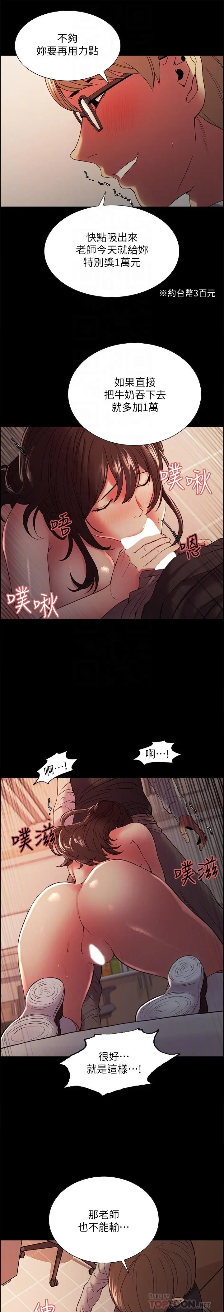 第32話