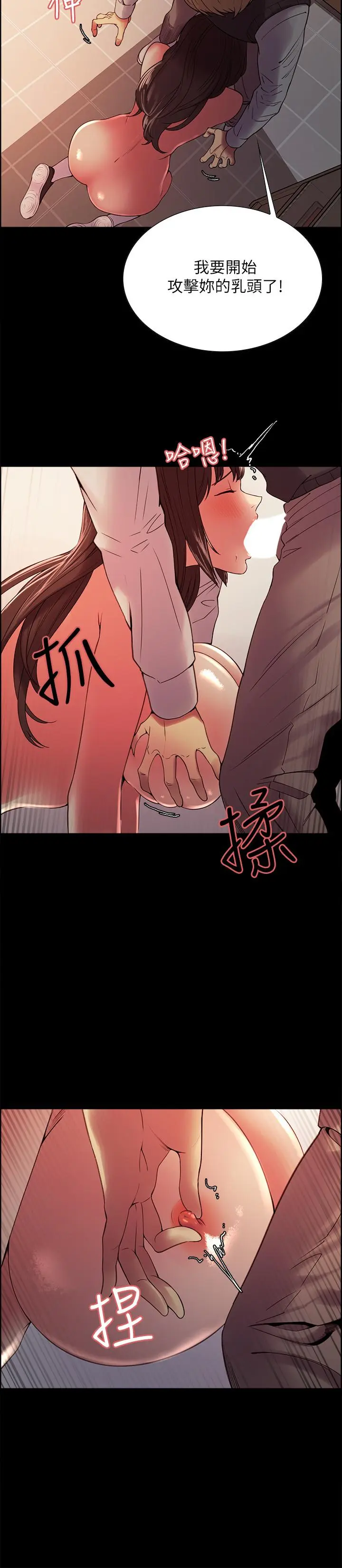 第32話